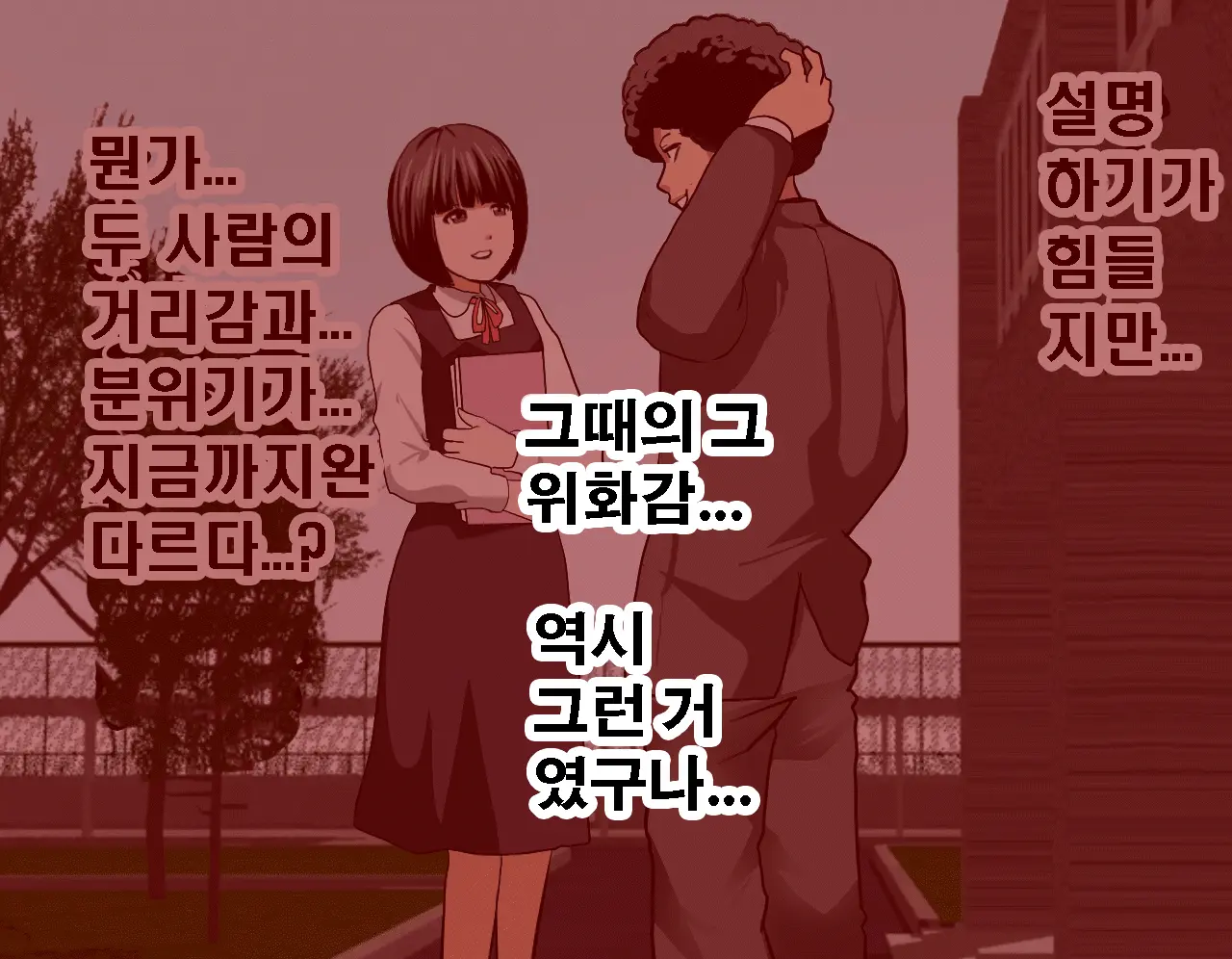 Saimin Seikyouiku 10 | 최면성교육 제10화